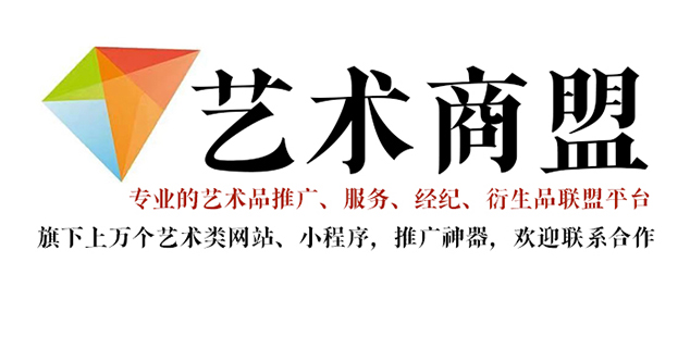 蒙山县-艺术家应充分利用网络媒体，艺术商盟助力提升知名度